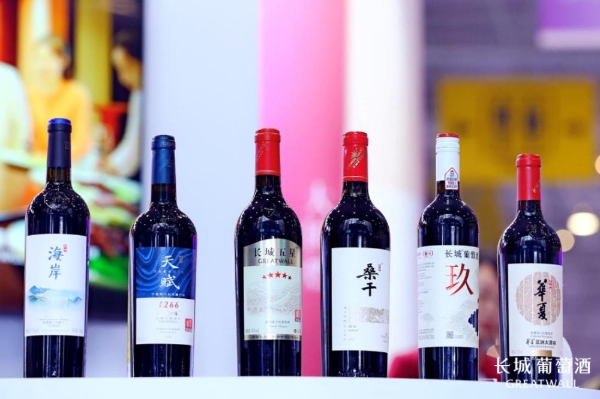 长城葡萄酒2022年高光时刻不断，彰显中国品牌“星力量”