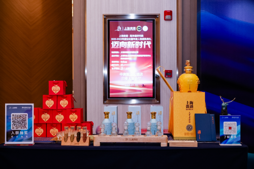  上海贵酒与上海高金高净值研究院达成战略合作，独家冠名年度论坛暨颁奖典礼