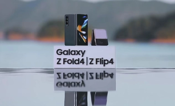 《奔跑吧·共同富裕篇》收官 三星Galaxy Z Fold4折叠屏高光出圈