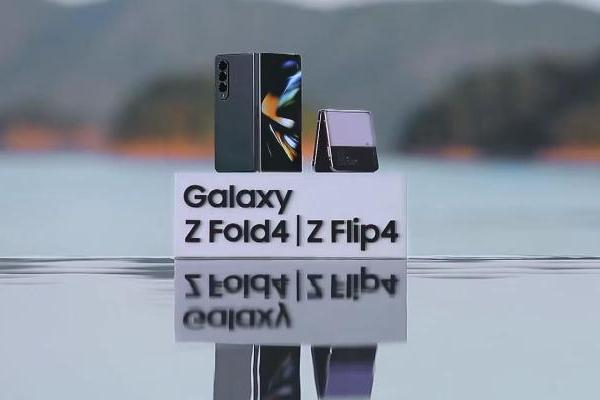 《奔跑吧·共同富裕篇》收官 三星Galaxy Z Fold4折叠屏高光出圈