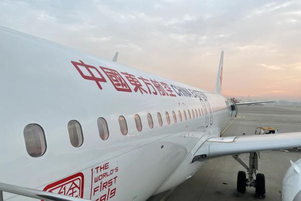  中国东航开启2023年航班运营 迎接民航业复苏的春天