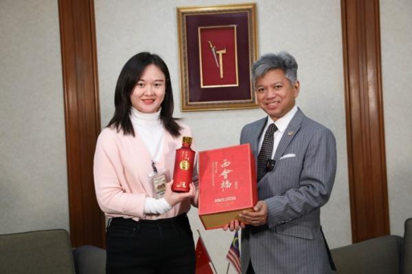 西会福酱酒走进马来西亚大使馆获得努西尔万大使 青睐和收藏