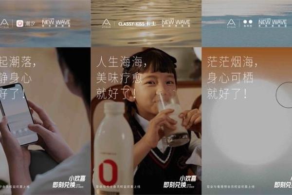 亚朵联手多品牌推出「新浪潮联盟」计划，推动酒店业进入“中国体验”时代