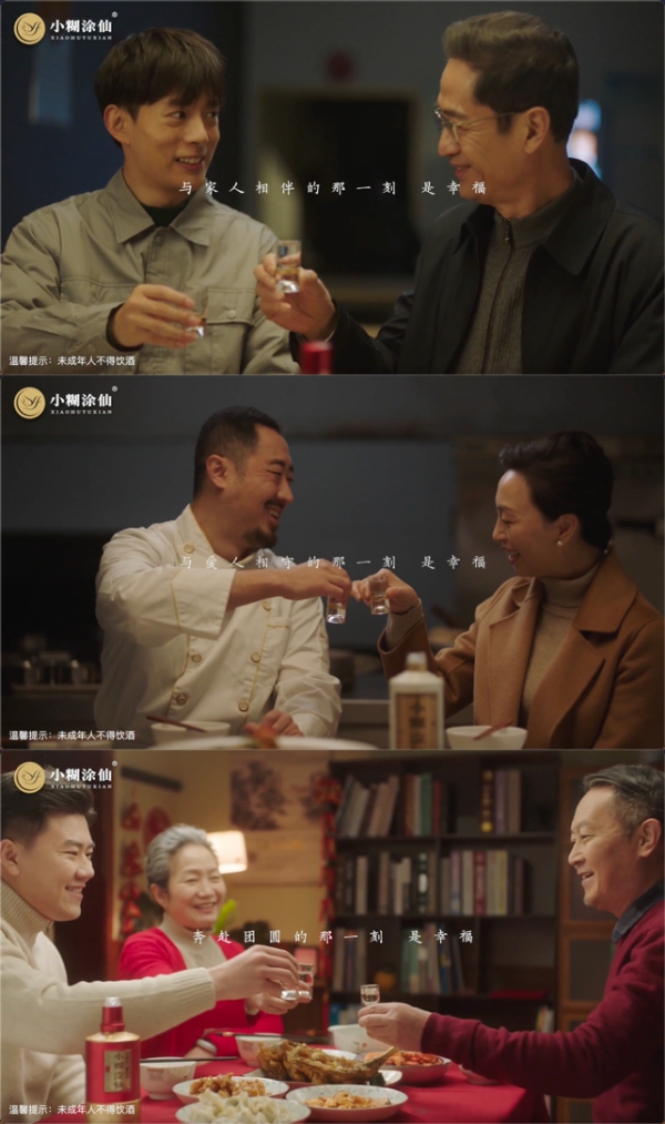 过年什么时候上映的 CONTENT1f30c61b9a87739f.jpg