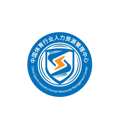 中国体育行业人力资源管理中心，致力于社会化体育服务