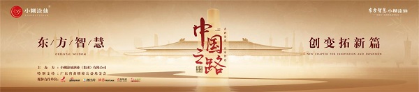 中国之路·名家讲坛 | 2月18日，南昌站全网盛启