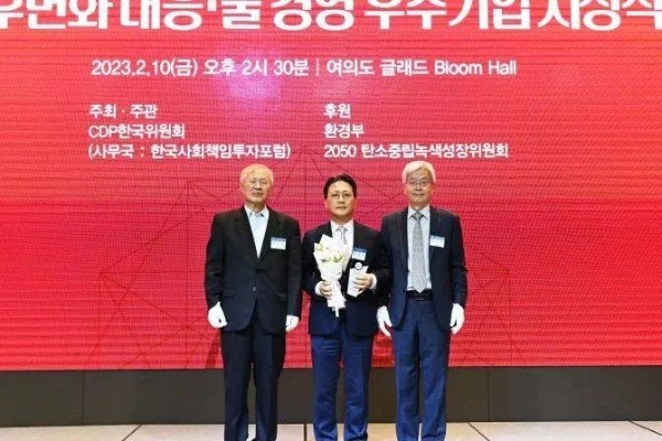 韩国COSMAX获CDP环保经营“双冠王”