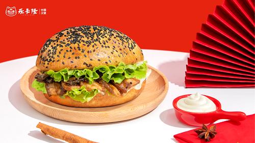 乐卡隆中国汉堡：营养、健康、低脂，还有熟悉的味道 