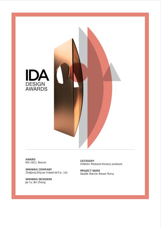 十月结晶双边吸奶器斩获美国IDA国际大奖