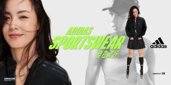 阿迪达斯发布 adidas Sportswear 全新轻运动系列，助力Z世代多元生活，完美诠释“自在流行”