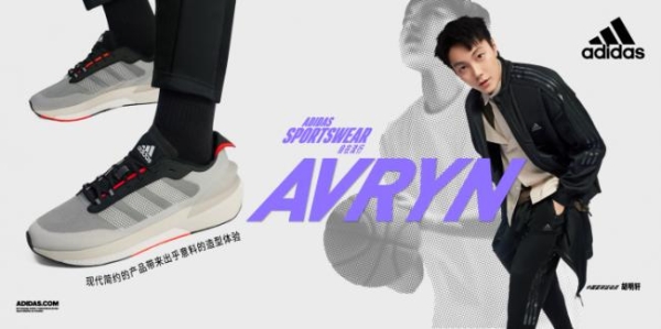 阿迪达斯发布 adidas Sportswear 全新轻运动系列，助力Z世代多元生活，完美诠释“自在流行”