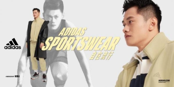 阿迪达斯发布 adidas Sportswear 全新轻运动系列，助力Z世代多元生活，完美诠释“自在流行”