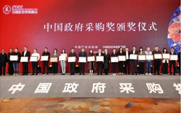 圣奥在2021中国政府采购奖评选中荣获“受采购人喜爱的品牌奖”!