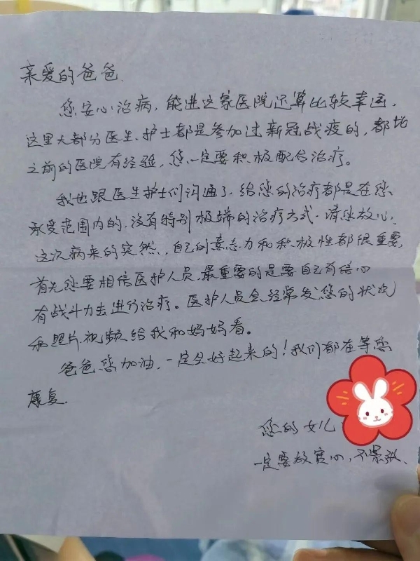 战疫有我，水滴旗下枫林社工助力湖南省儿童医院守护患者健康