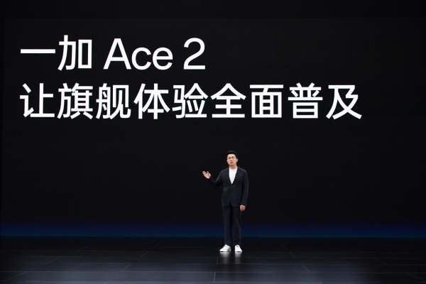 性能手机|性能手机新标杆 一加 Ace 2 售价 2799 元起