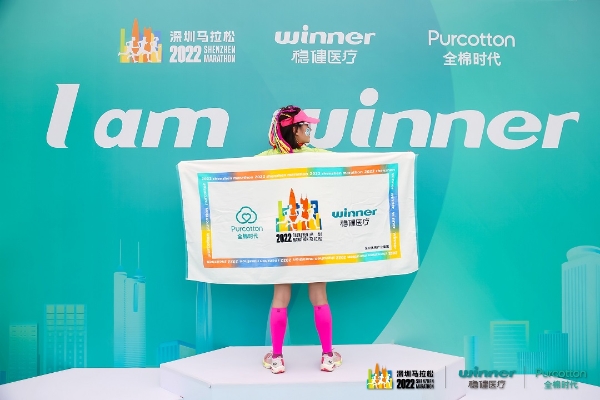2022深圳马拉松开赛，稳健医疗、全棉时代健康助跑