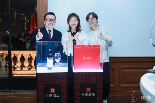 以西方美器 演绎东方之美 RIEDEL天塞酒庄T95马瑟兰杯发布会 