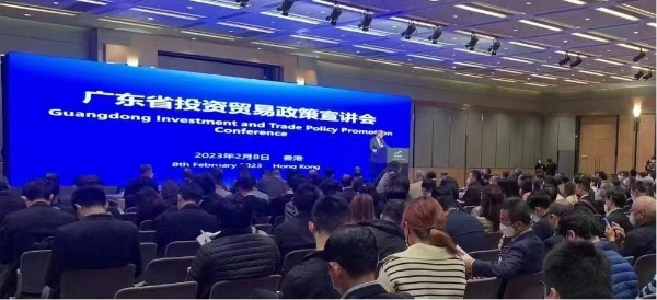 香港玉湖集团出席广东省投资贸易政策宣讲会