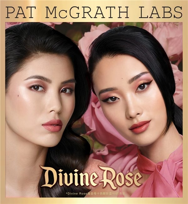 PAT McGRATH LABS正式入驻丝芙兰中国 原力迸发 潮妆无界