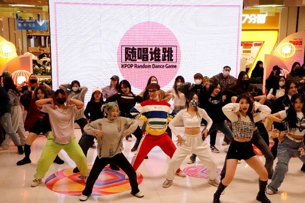 Go to the garden party and experience K-POP random dance to open up a new atmosphere of vitality and spring in Shangbin