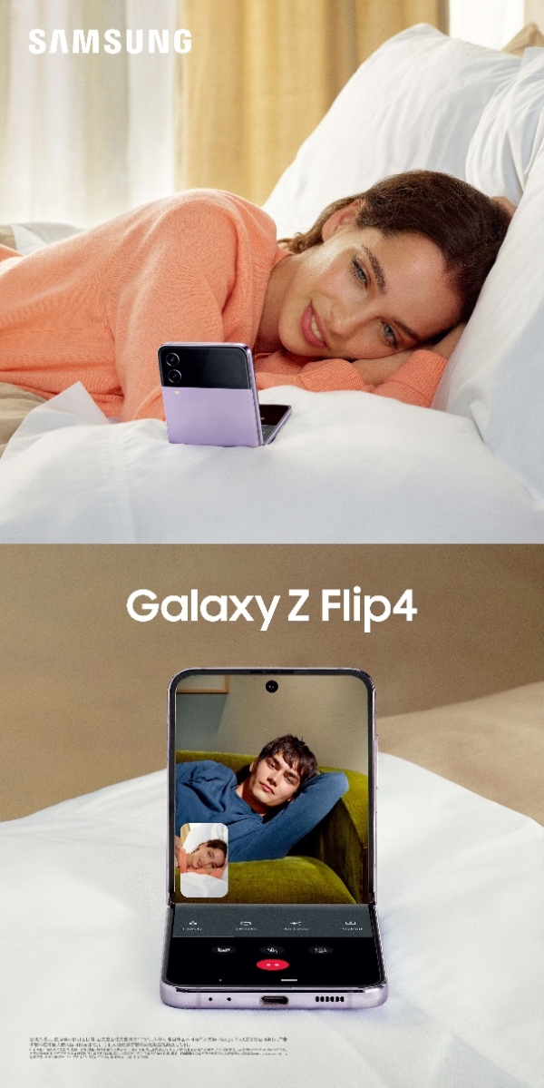 情人节好礼推荐 三星Galaxy Z Flip4给TA带来浪漫惊喜