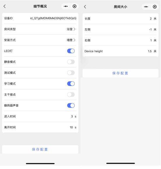  鲲泓智能一键配网小程序正式上线 用户体验再升级