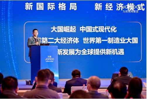 中国第一 世界前三丨2023年九牧商用全球营销发展大会盛大召开