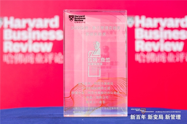 砥砺深耕 载誉起航 柯尼卡美能达揽获2022年27项年度大奖