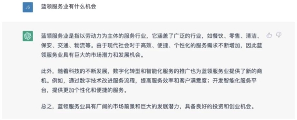 HRSSC新实践探索 瞭望人力资源发展新机遇