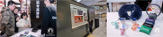  三星Galaxy S23系列正式开售 快闪体验店多城同步开业