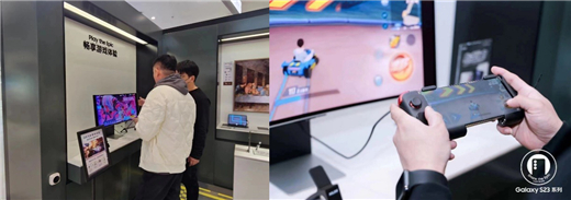  三星Galaxy S23系列正式开售 快闪体验店多城同步开业
