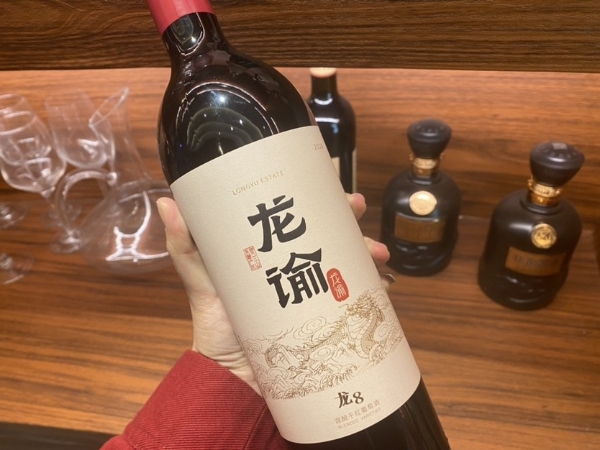 元宵节团圆夜上的东方风味佳酿—龙谕红酒