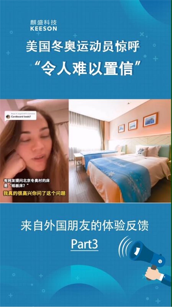 张朝阳揭秘睡眠力真相 “运动+睡眠”成睡眠新趋势