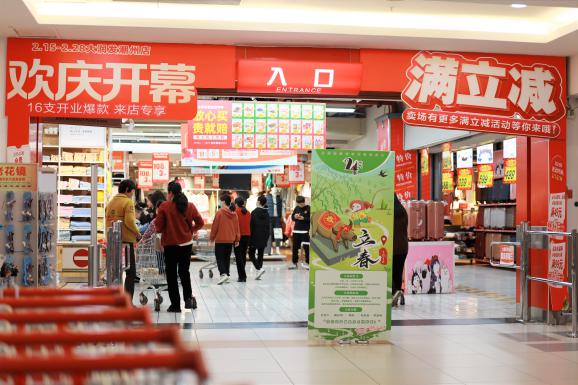 老顾客点赞、新顾客圈粉，重构后的大润发潮州店究竟有何魔力