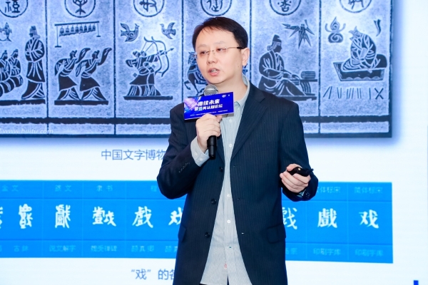 从第九艺术到超级数字场景，中国游戏产业年会重估游戏价值