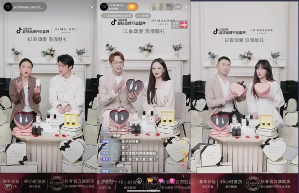 祖玛珑携手抖音电商超级品牌开业盛典，解锁情人节营销新方式