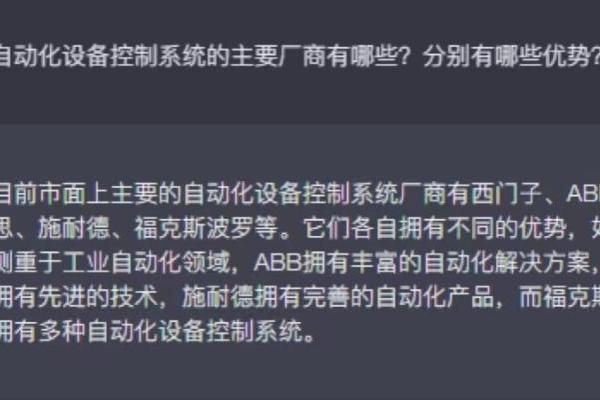 百炼智能潜客宝宣布集成ChatGPT，正式上线智能营销助理