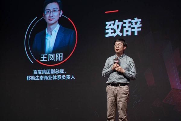 百度爱采购x义乌小商品城，开启消费品智采新时代