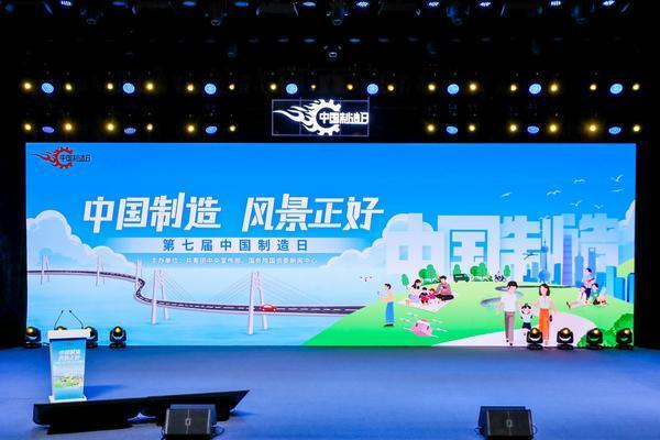 中信泰富特钢亮相第七届“中国制造日”主题活动