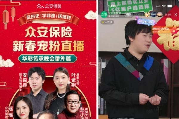 抖音华彩传承晚会完美收官，激活线上CNY营销活力