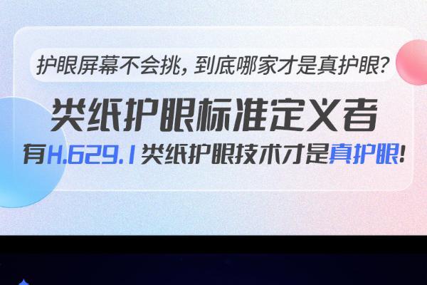 学龄前启蒙神器又上新 小课屏新品A1灵动版省心省妈又省钱 