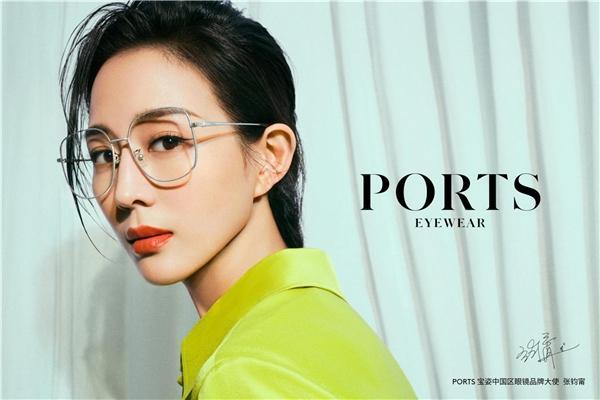 盛放风尚 优雅启航——PORTS宝姿宣布张钧甯成为中国区眼镜品牌大使