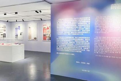 “聚力同行”——时装艺术中韩交流文献展线下开幕仪式圆满举办