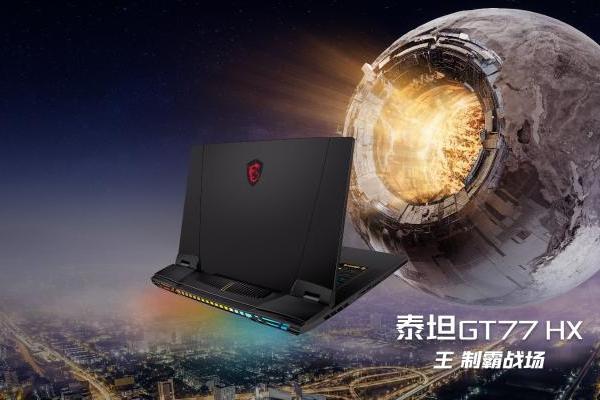 微星笔记本RTX40新品预售：首发早鸟好评有礼活动享总额700元兑换券！