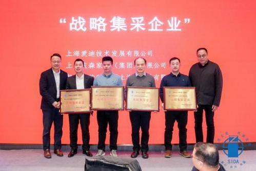 走进企业共谋发展 | 邦奇智能联合上海市室内装饰行业协会活动圆满成功