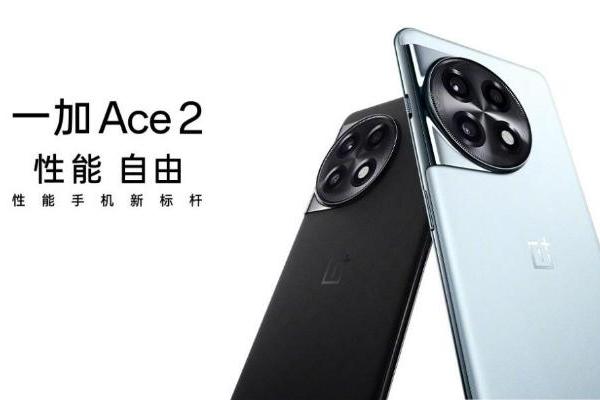 至强散热，比纸还薄！一加Ace 2 x 瑞声科技量身定制超薄超大VC