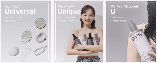  “1个起订、24小时内生产+配送”韩国COSMAX 推出定制化妆品平台“3WAAU”