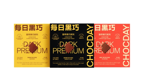  每日黑巧DARK PREMIUM醇萃黑巧系列全新升级上市