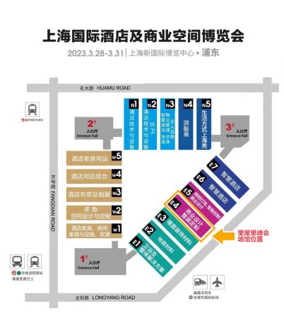 3月29日上海 | 2023奢华&度假酒店筹建与设计·6th里屋里峰会议程