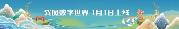  因美而生、循美而发、向美而行！“茅台1935·寻道中国”腾冲站，出发！